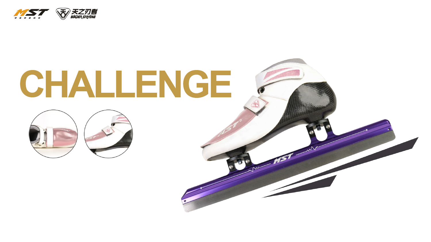 MST Short Track Skate Package